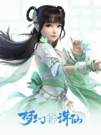 Jade Dynasty